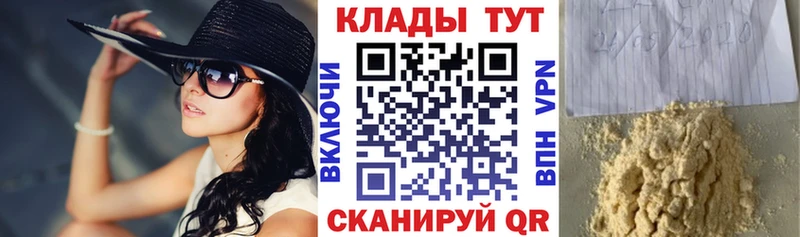 Цена Георгиевск ГАШ  КОКАИН  Мефедрон  СК  MEGA   Канабис 
