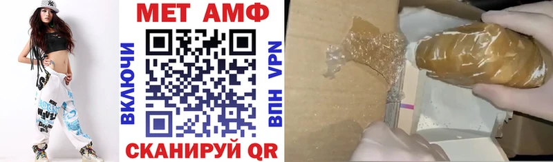 shop телеграм Георгиевск АМФЕТАМИН 97%