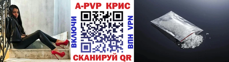 Alpha PVP Соль Георгиевск