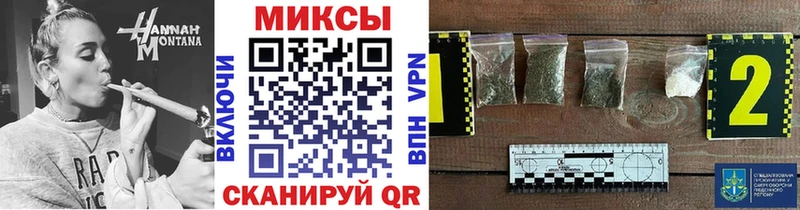 Бутират бутик  Георгиевск 