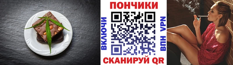 Печенье с ТГК марихуана  закладки  mega зеркало  Георгиевск 