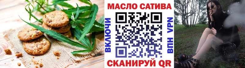 Печенье с ТГК конопля Георгиевск