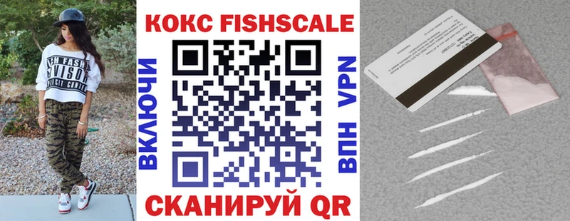 где продают наркотики  Георгиевск  КОКАИН 98% 