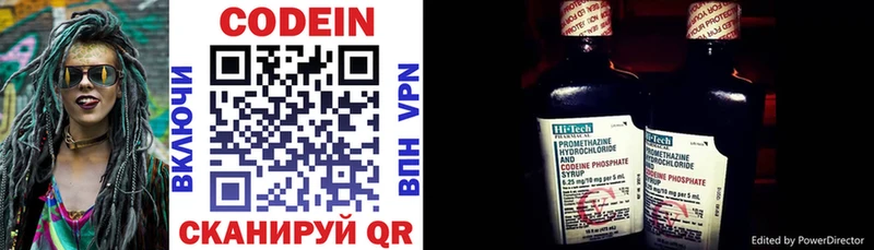 даркнет сайт  Георгиевск  Кодеиновый сироп Lean напиток Lean (лин) 