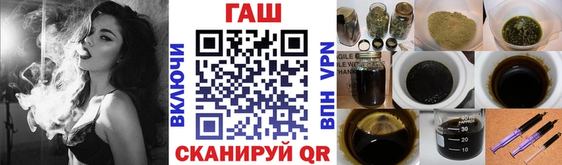 Гашиш хэш  Георгиевск 