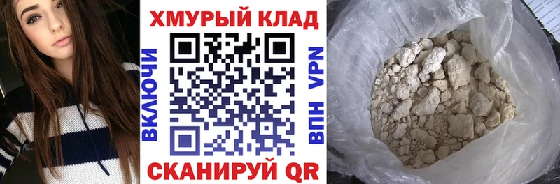 hydra ссылка  Георгиевск  ГЕРОИН Афган 
