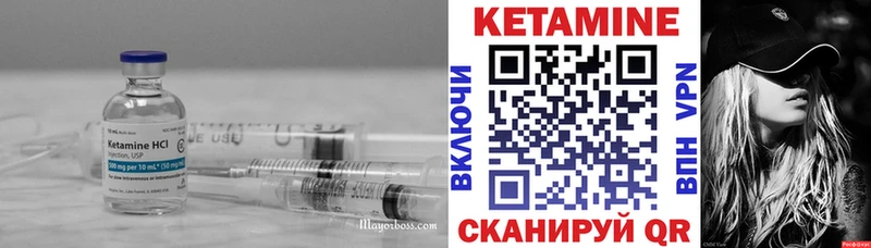 Кетамин VHQ Георгиевск