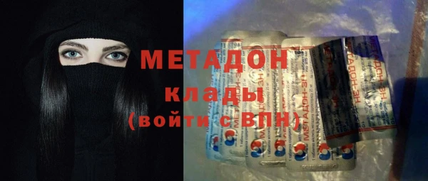каннабис Армянск
