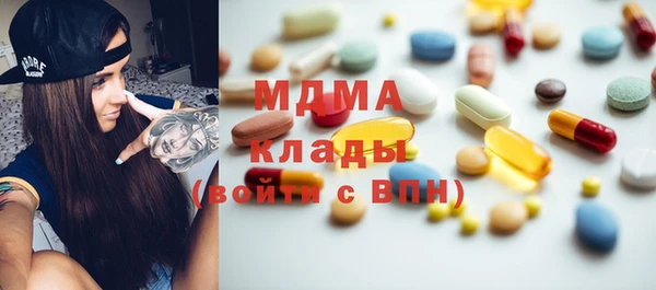 мдпв Аркадак