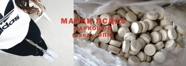 каннабис Армянск