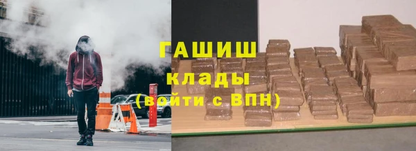 каннабис Армянск