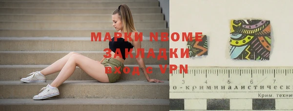 каннабис Армянск