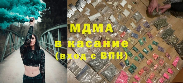 гидра Арсеньев
