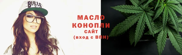 каннабис Армянск