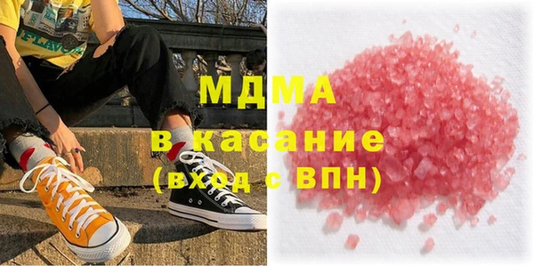 гидра Арсеньев