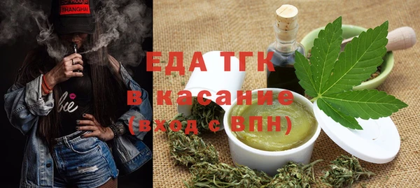 гидра Арсеньев
