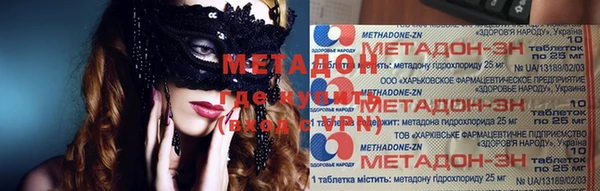 меф Приозерск