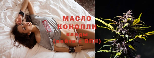 каннабис Армянск