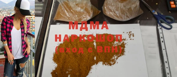каннабис Армянск