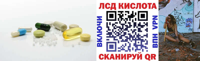 Лсд 25 экстази ecstasy  цена наркотик  Георгиевск 