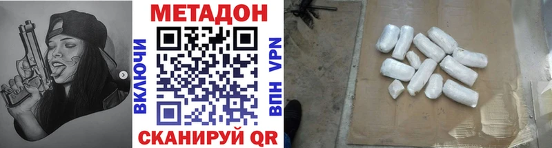 где продают дарк нет Telegram Метадон кристалл Георгиевск