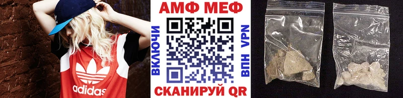 МЕТАМФЕТАМИН Methamphetamine  Георгиевск 