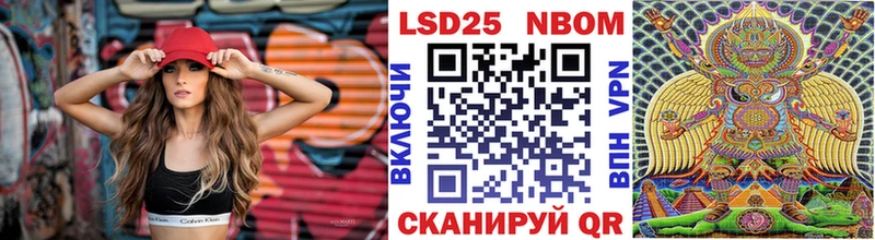 это телеграм  как найти   Георгиевск  Наркотические марки 1500мкг 