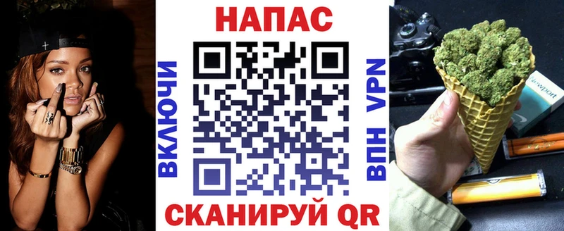 мега зеркало  закладка  Георгиевск  Каннабис MAZAR 